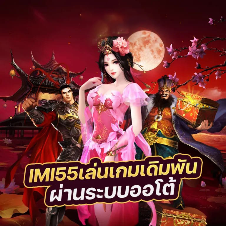 ประสบการณ์การเล่นเกมใน Jili City： การผจญภัยในโลกเสมือนของความบันเทิง