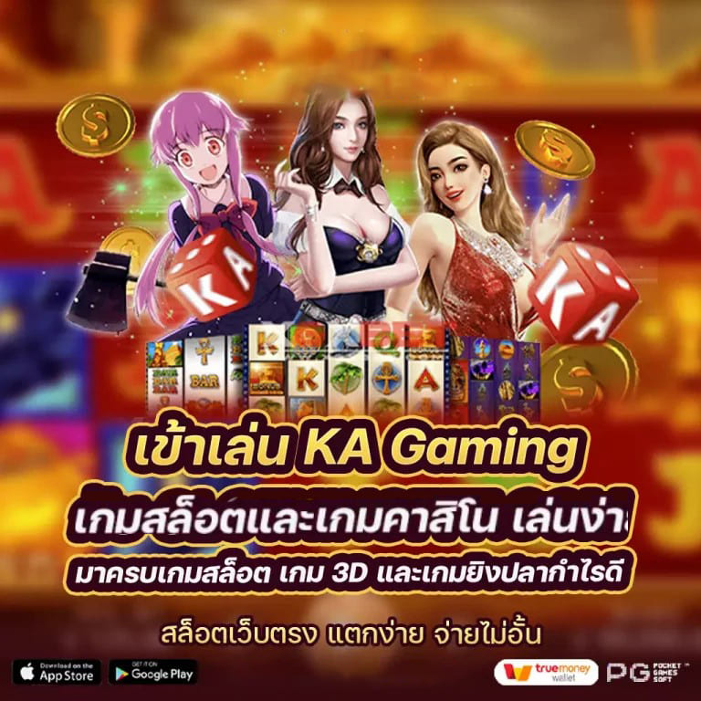 PG สล็อตออนไลน์ รวย888 - เกมสล็อตออนไลน์ชั้นนำในประเทศไทย