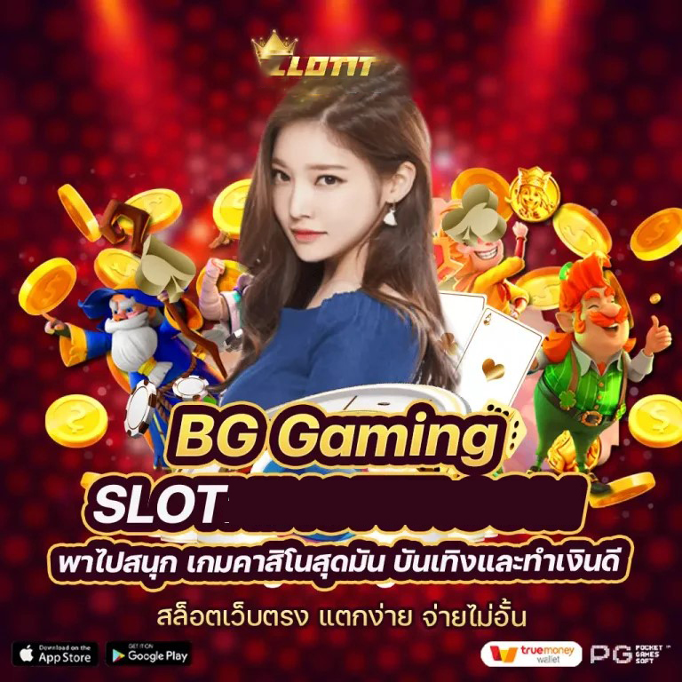 การรีวิวเว็บไซต์เกมออนไลน์： เว็บ hunter1688