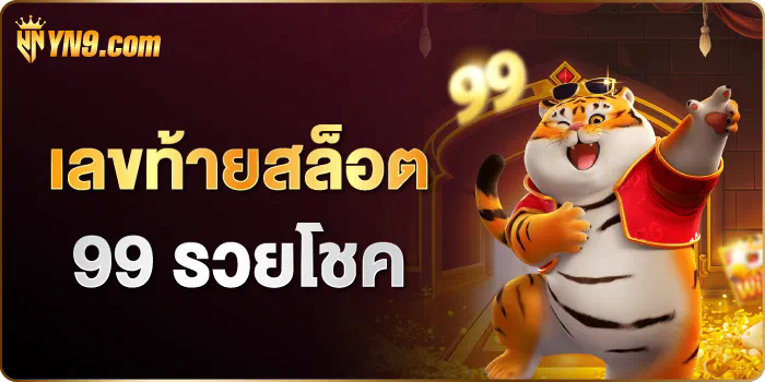 1 สล็อตออนไลน์ ประสบการณ์การเล่นเกมที่สมบูรณ์แบบด้วยการซื้อฟีเจอร์