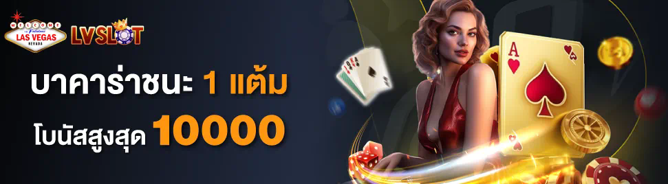 SLOT GAME XO เกมสล็อตออนไลน์ยอดนิยมในไทย