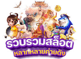 10 รับ 100 วอ เลท ล่าสุด - เกมสล็อตออนไลน์ โบนัสใหญ่รอคุณ!