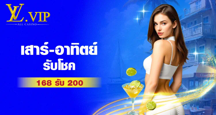 บา คา ร่า สมัคร' - เกมส์ บา คา ร่า ออนไลน์ ผ่านเว็บไซต์ชั้นนำ