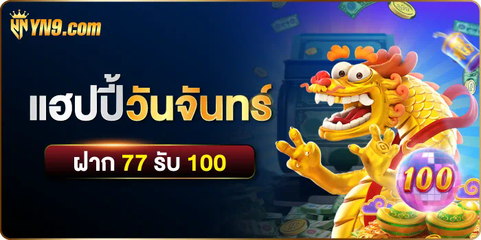 slot xo เครดิต ฟรี เกมสล็อตออนไลน์ยอดนิยม