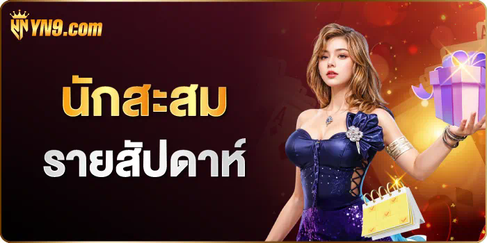 UFABET แนะนำ วิธีเล่นเกมยิงปลาให้ชนะรางวัลใหญ่