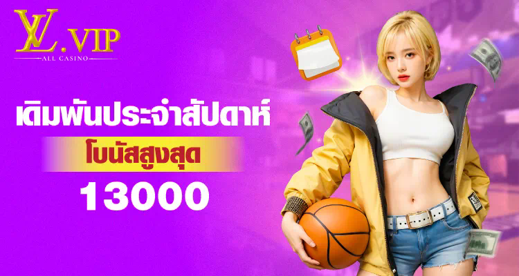 บา คา ร่า เติม true wallet ขั้น ต่ํา 50 ผู้เล่นเกมออนไลน์ในประเทศไทยและผู้เล่นทั่วโลกสามารถเข้าถึงเกมบาคาร่าออนไลน์และเติมเงินผ่านบัญชี true wallet ได้ด้วยยอดเงินขั้นต่ำเพียง 50 บาท