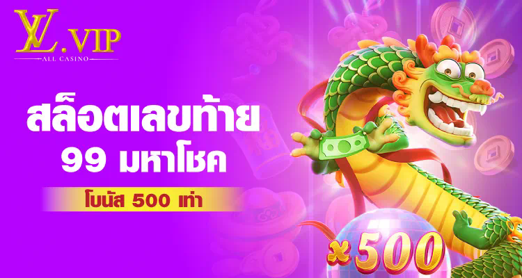 ผู้เล่นเกมออนไลน์ควรรู้! เคล็ดลับและกลเม็ดสำหรับ pg slot pg168 เพื่อเพิ่มโอกาสในการชนะ