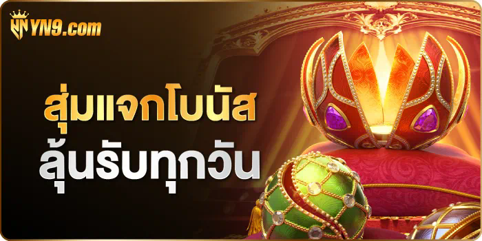 Slot Mango เกมสล็อตออนไลน์ยอดนิยมในประเทศไทย